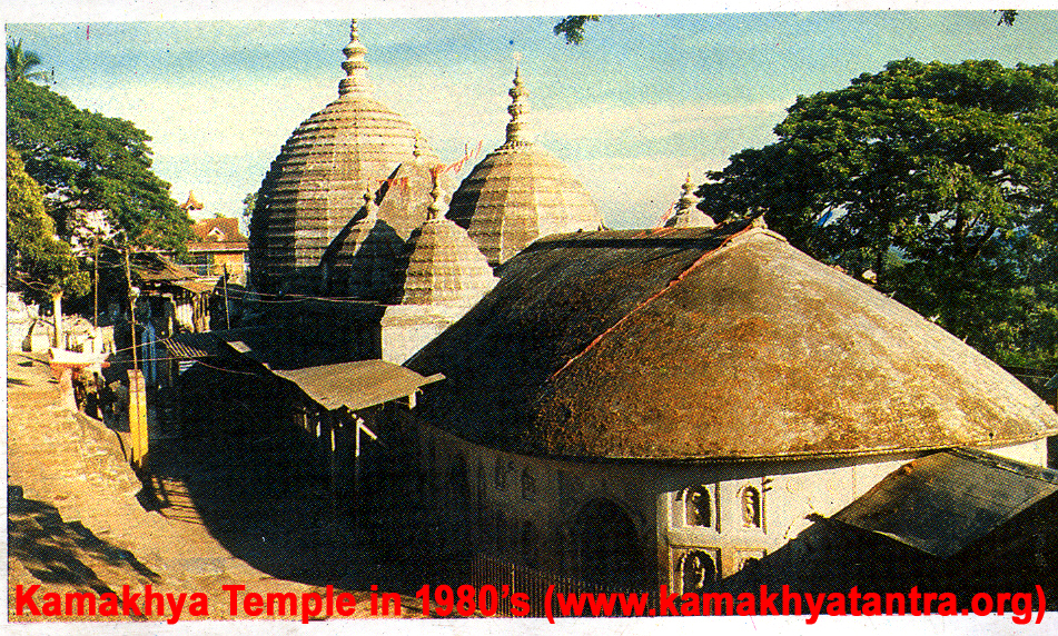 Kamakhya Temple, 1980s